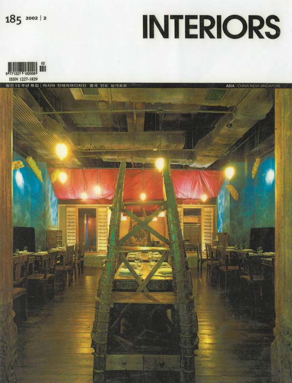 Interiors - February 2002